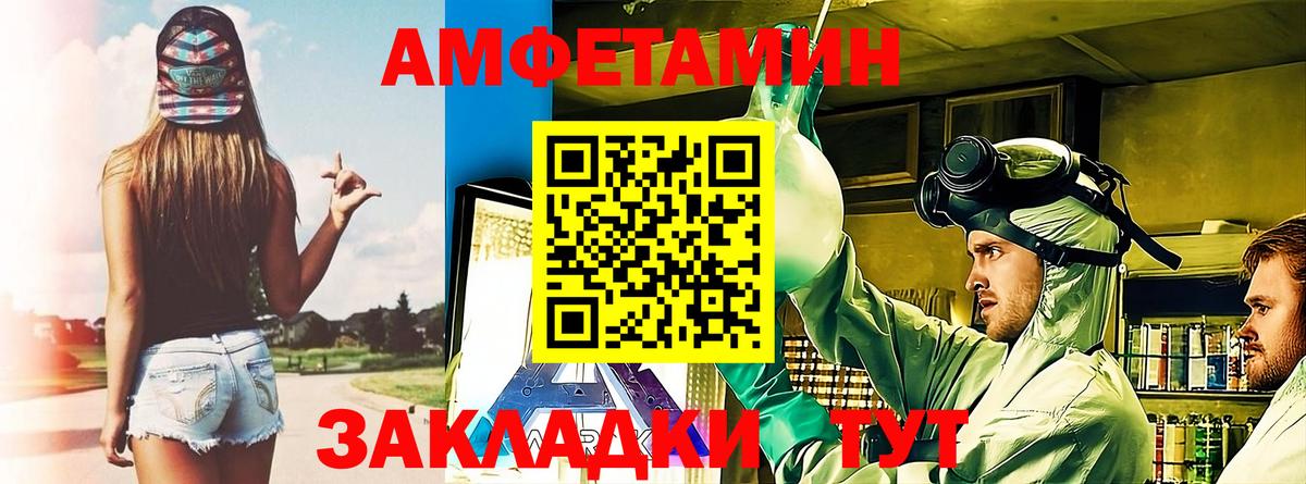 АМФ 98% Петрозаводск