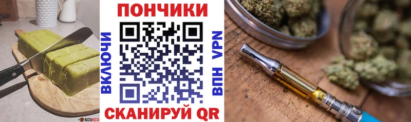 MEGA онион  наркота  Петрозаводск  Canna-Cookies марихуана 