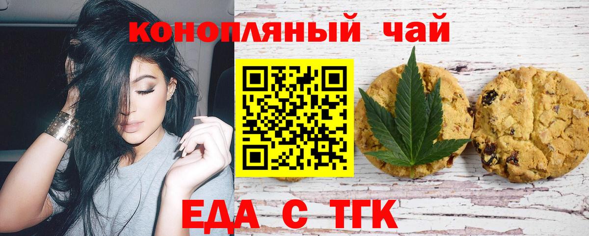 Canna-Cookies марихуана  Вход с VPN  Петрозаводск 