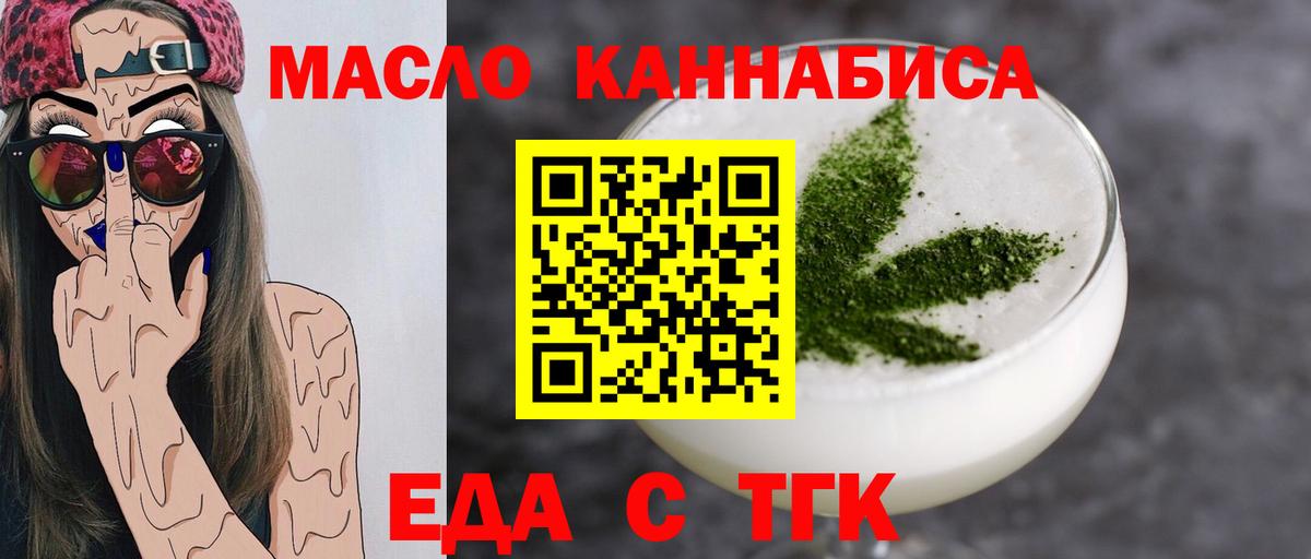 Cannafood конопля Петрозаводск