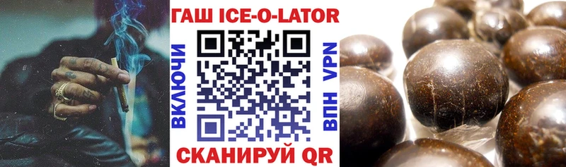 Гашиш индика сатива Петрозаводск