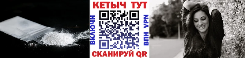 Кетамин VHQ Петрозаводск