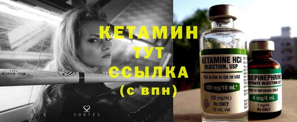метадон Нефтегорск