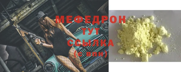 меф Нея