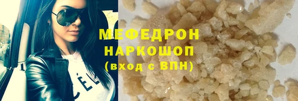 меф Нея