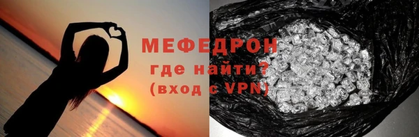 герыч Надым
