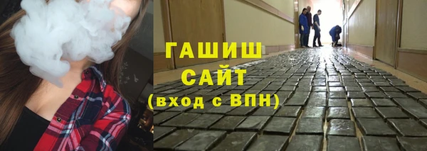 герыч Надым
