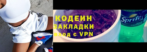 метадон Нефтегорск