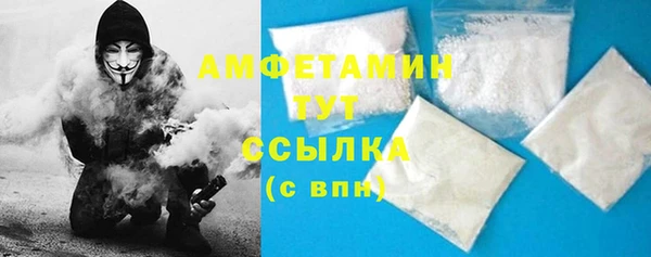 метадон Нефтегорск