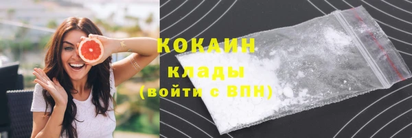 марки nbome Наволоки