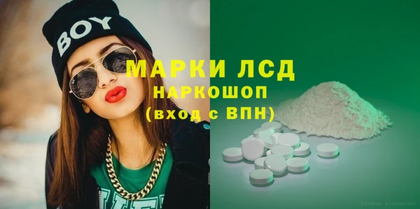 герыч Надым
