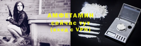 метадон Нефтегорск