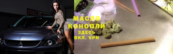 метадон Нефтегорск