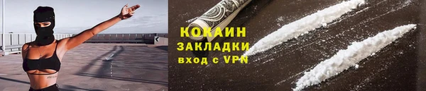 марки nbome Наволоки