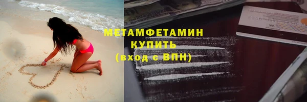 меф Нея