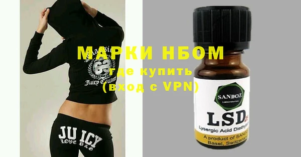 метадон Нефтегорск