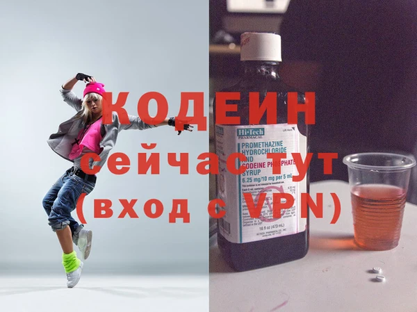 метадон Нефтегорск