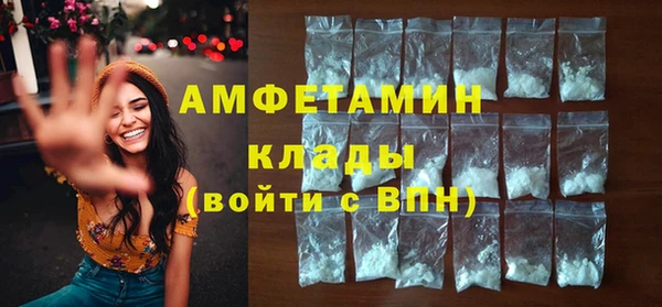 гашик Навашино