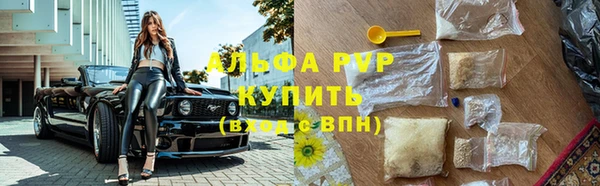 герыч Надым