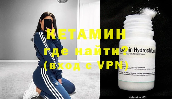 герыч Надым