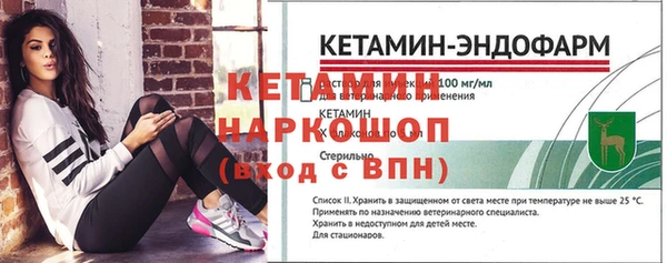 метадон Нефтегорск