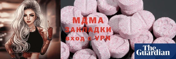 гашик Навашино
