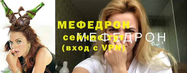 герыч Надым