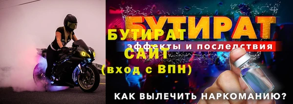 метадон Нефтегорск