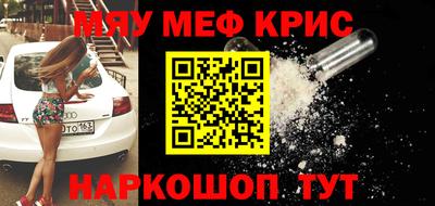 кокаин премиум Камышлов