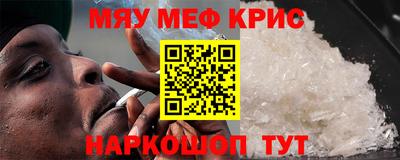 молекула духа Кандалакша