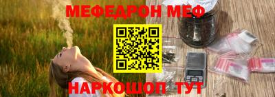 молекула духа Кандалакша