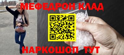 кокаин премиум Камышлов