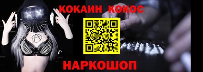 соль ск Канаш