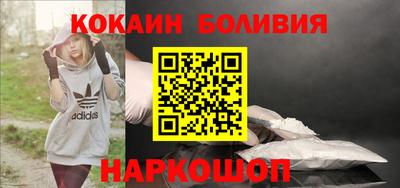 бутик Комсомольск-на-Амуре