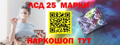 молекула духа Кандалакша