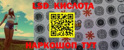 соль ск Канаш