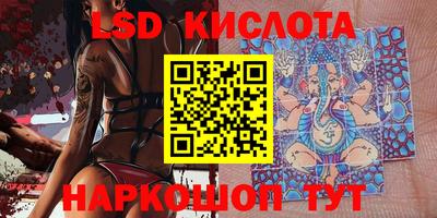 кокаин премиум Камышлов