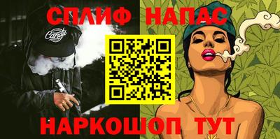 молекула духа Кандалакша
