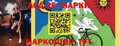 молекула духа Кандалакша