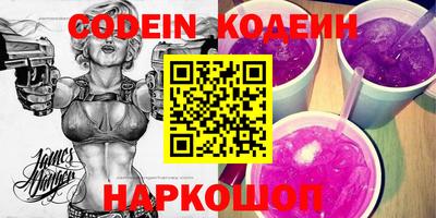 молекула духа Кандалакша