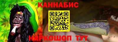 соль ск Канаш