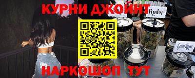 кокаин премиум Камышлов
