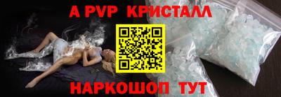 соль ск Канаш