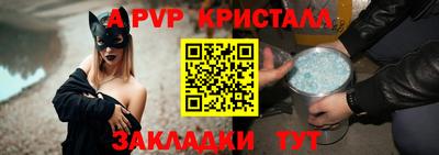 мдма Коммунар