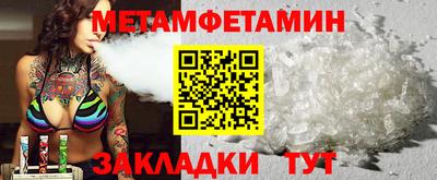 кокаин премиум Камышлов