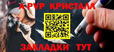 соль ск Канаш