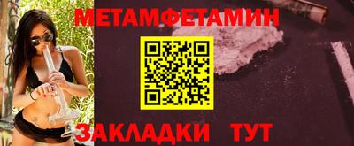 молекула духа Кандалакша
