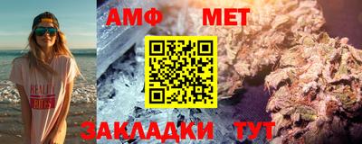 молекула духа Кандалакша