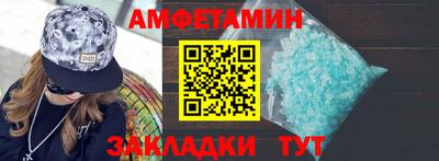 молекула духа Кандалакша
