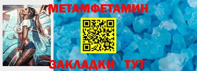 соль ск Канаш